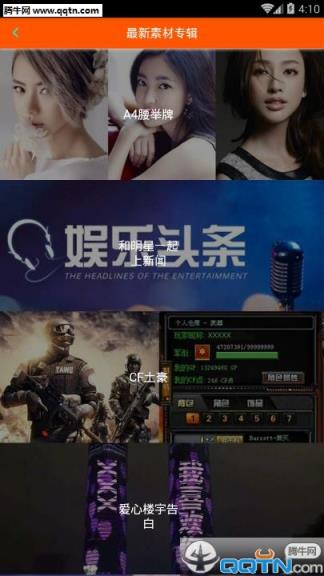 A4腰举牌照制作软件