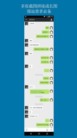 噜噜长图App最新版