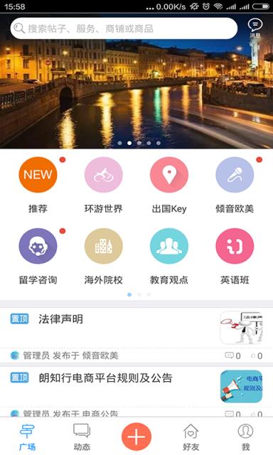 朗知行官方app