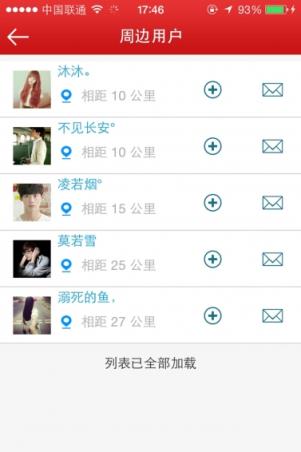 许嵩官方论坛手机版