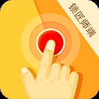 上门了锁匠师app