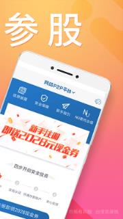 新联在线App