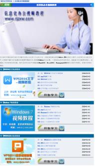 软件自学网手机客户端