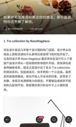 她读(女性阅读)软件下载