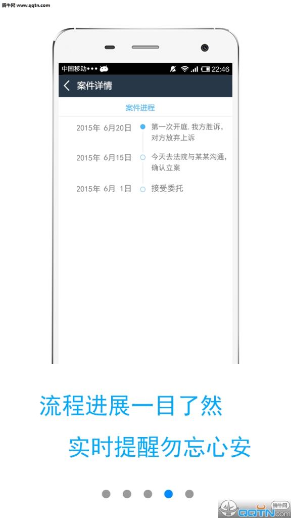 匹诺曹律师APP官方版