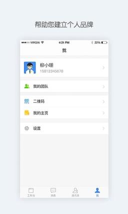 腾爱医生app官方