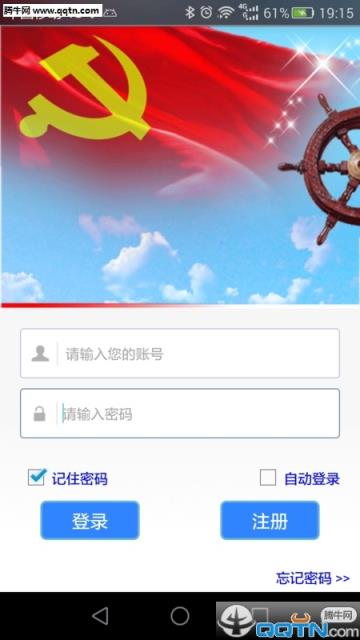 红旗飘飘APP手机