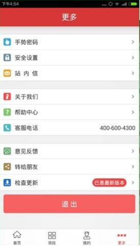 爱投资官方app