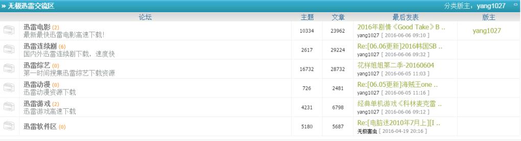 无极电影网手机版