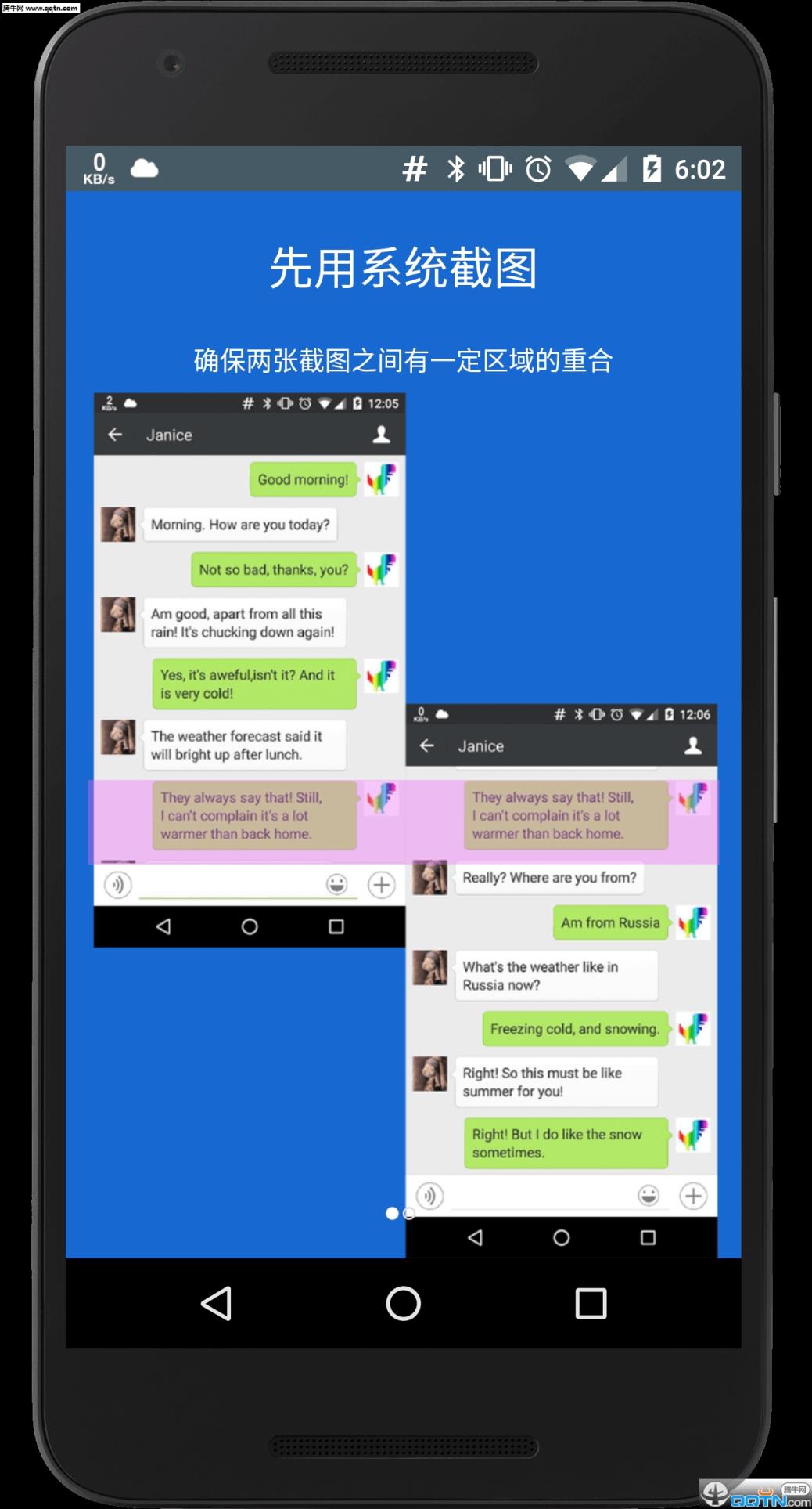 拼接工坊APP官方下载