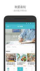 面包猎人app官方