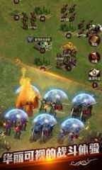 帝国OL全面战争官方礼包