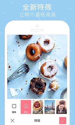 天天P图我的小学生证件照App