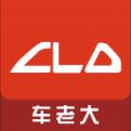车老大手机版