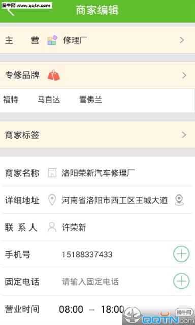 逸休联盟服务端app