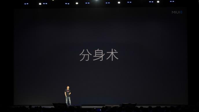 MIUI8手机分身版
