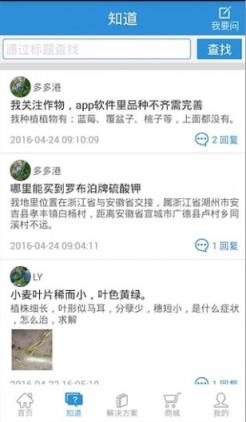 农易宝APP手机版