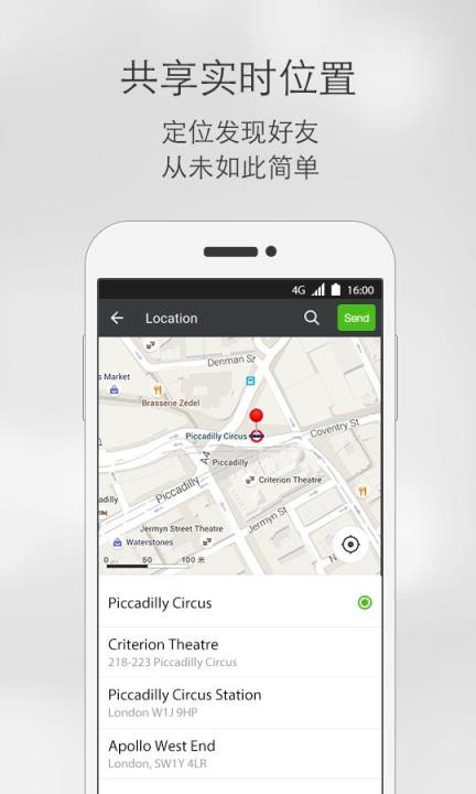 微信google play版(无升级提示)