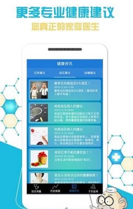 西恩健康官方版