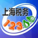 12366上海中心app