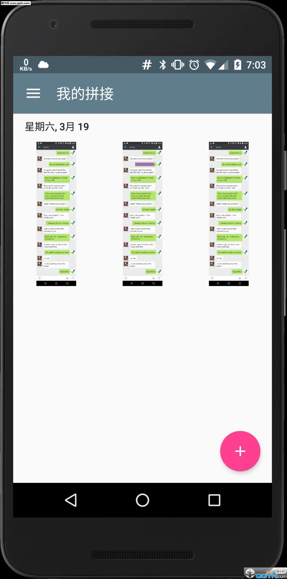 拼接工坊APP官方下载