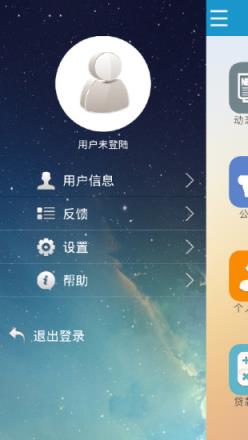 宁夏公积金安卓版app