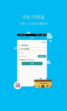 51CTO技术论坛手机客户端
