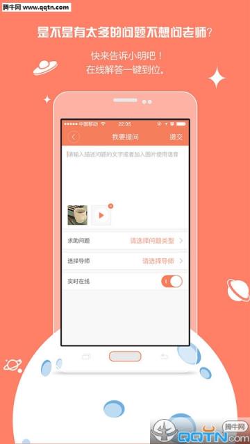 小明探考APP