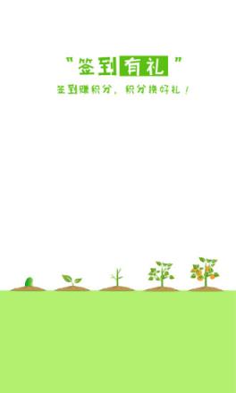 乐加乐体育APP官方