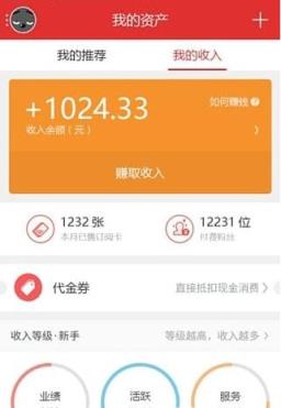 蛋蛋股票PRO专业版