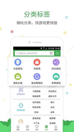 聚趣助手官方免费