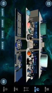 畅游天文馆app下载