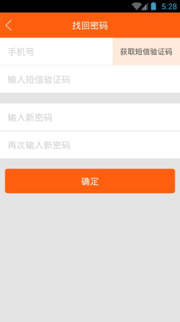 创维家电小哥app官方
