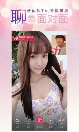 一视情缘官方app