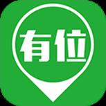 有位停车APP客户端