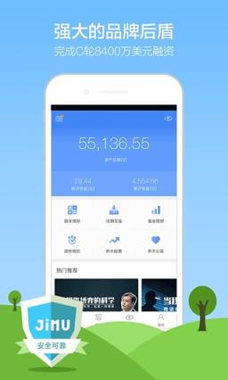 积木盒子读秒App