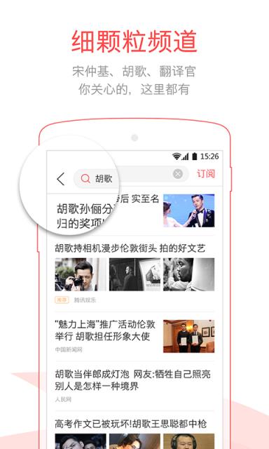必看手机客户端