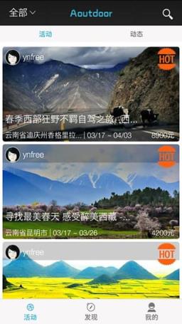 趣外手机版免费