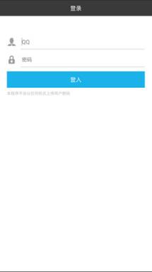 微信一键点赞VIP破解版