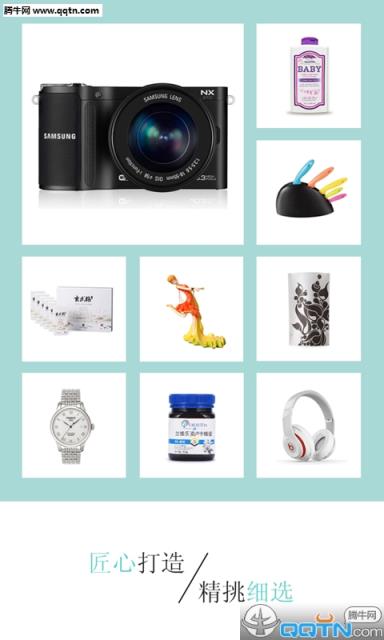 享购APP官方最新版下载