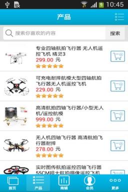 无人机门户网站手机版