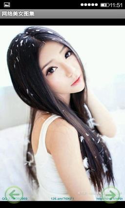 网络美女图片大全手机app