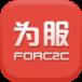 为服app