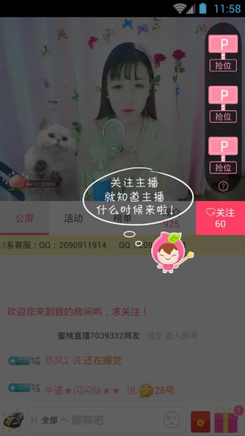 mt直播秀场app

