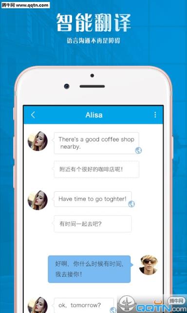 亚洲交友中心APP