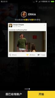 追剧向导安卓版