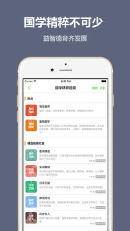 纳米盒中小学点读机官方版