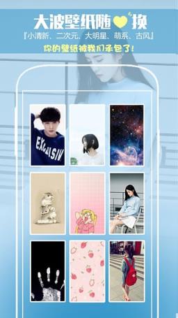 纹字锁屏老版本