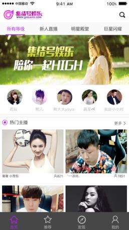集结号视频秀VIP
