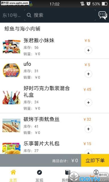 大学狗APP官方手机下载